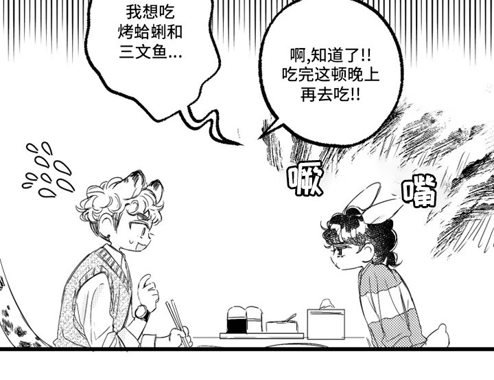 第35章：海边