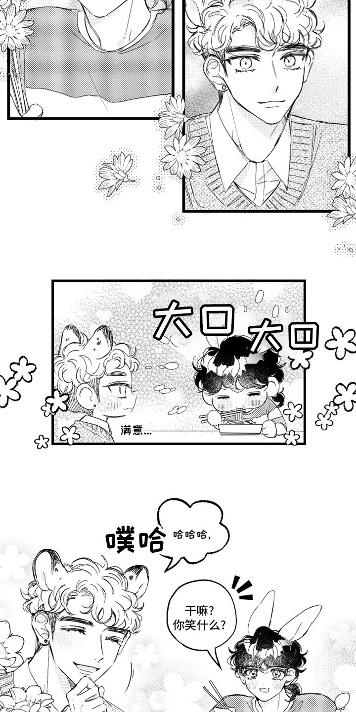 第36章：误会