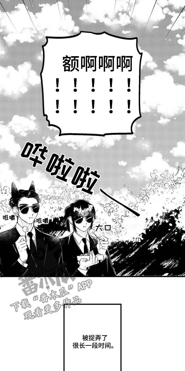 第37章：禁严令