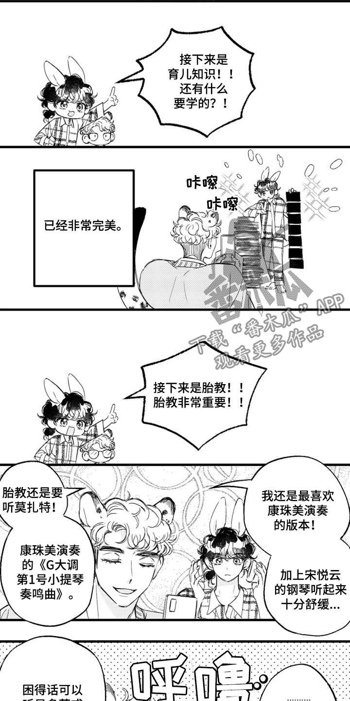 第37章：禁严令