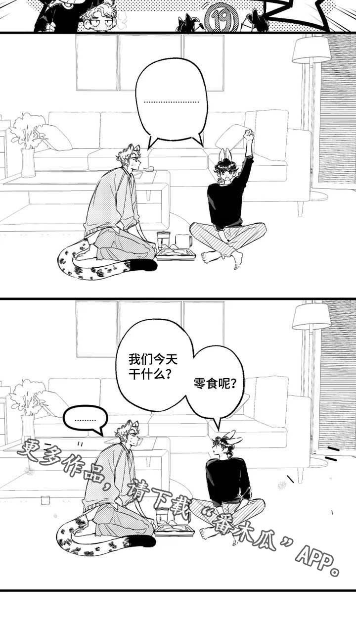 第37章：禁严令