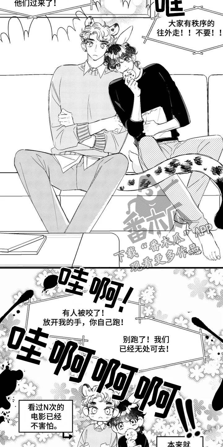 第38章：我要教训你