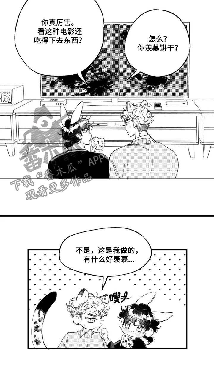 第38章：我要教训你