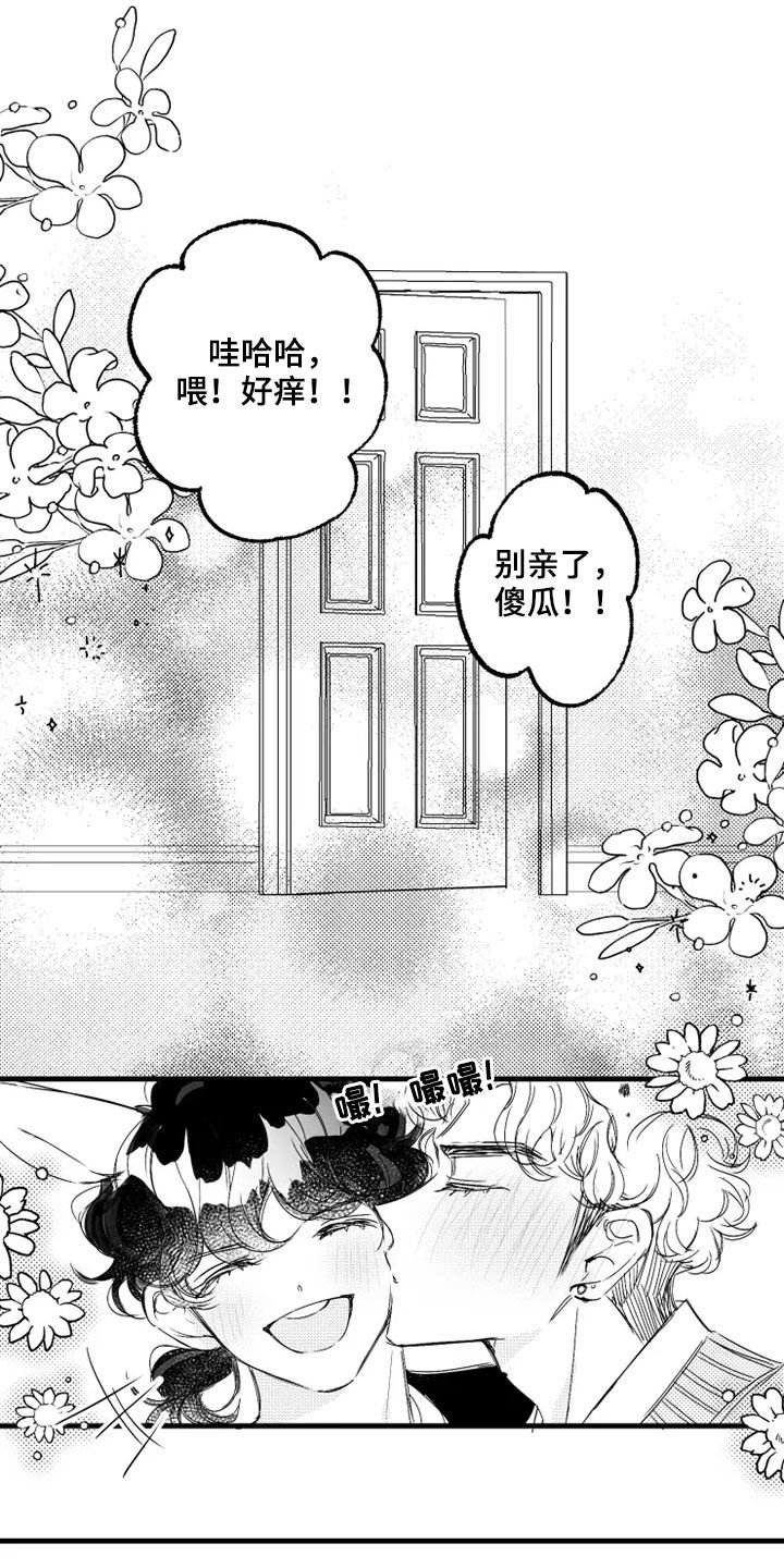 第39章：心跳声