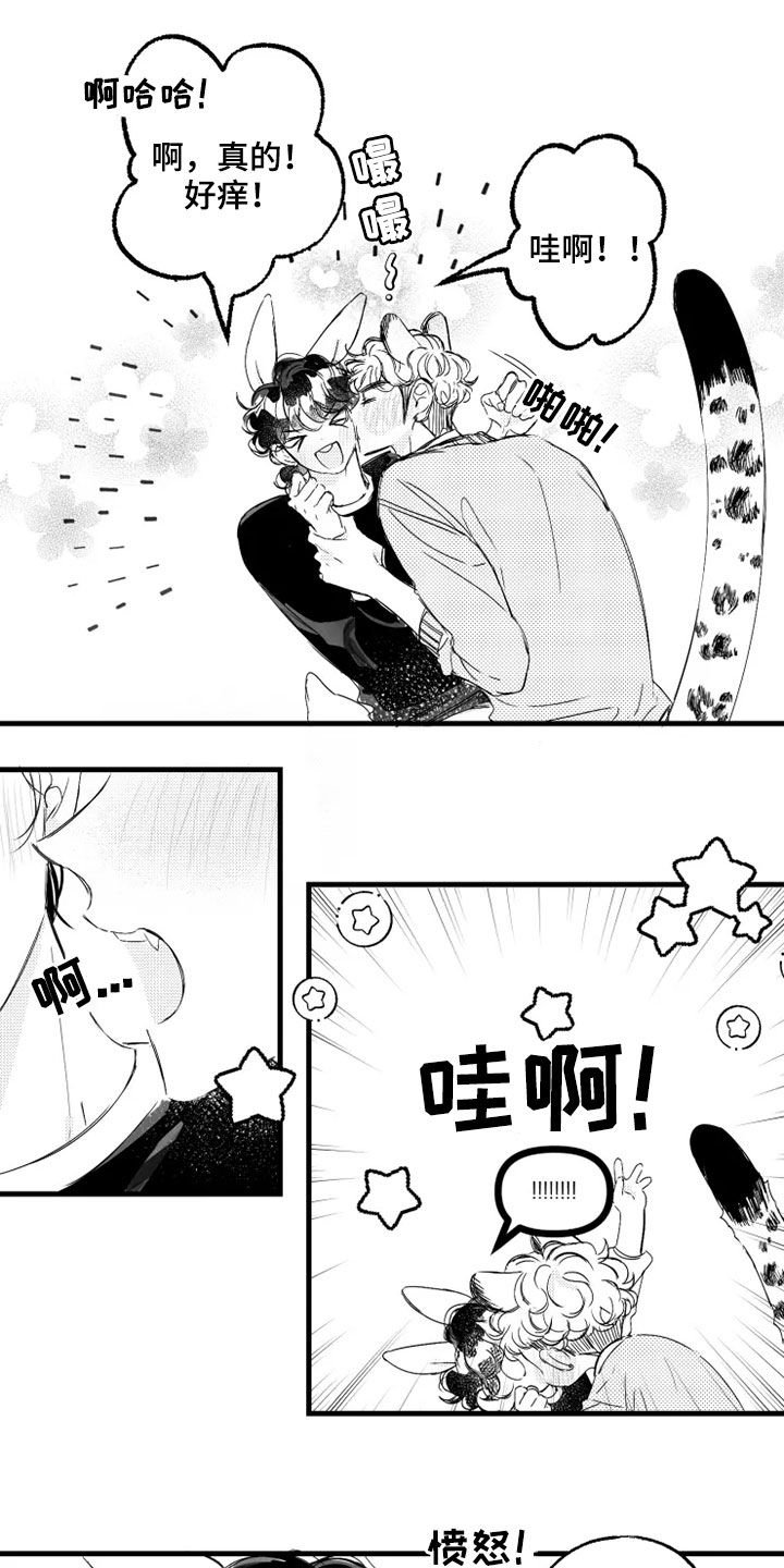 第39章：心跳声