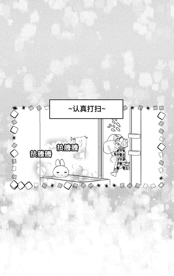 第39章：心跳声