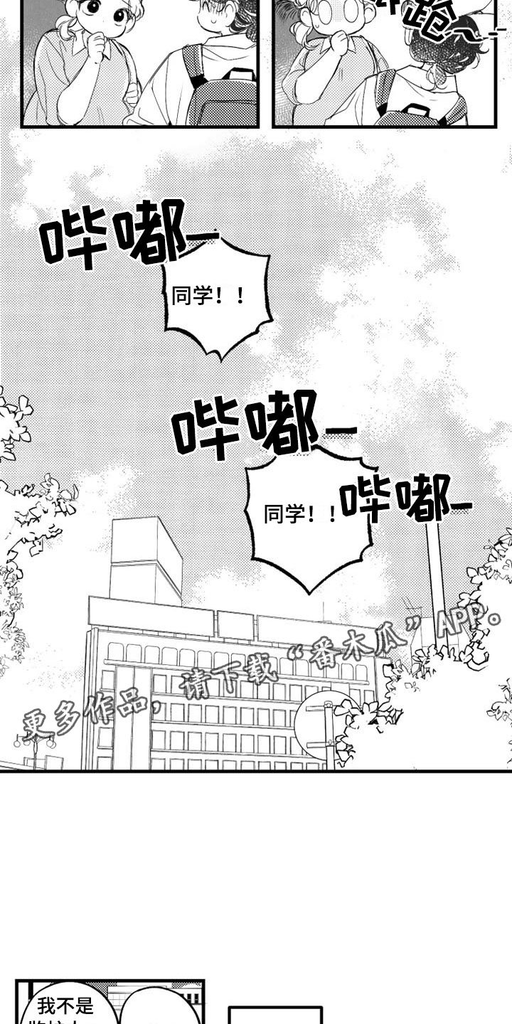 第4章：急病