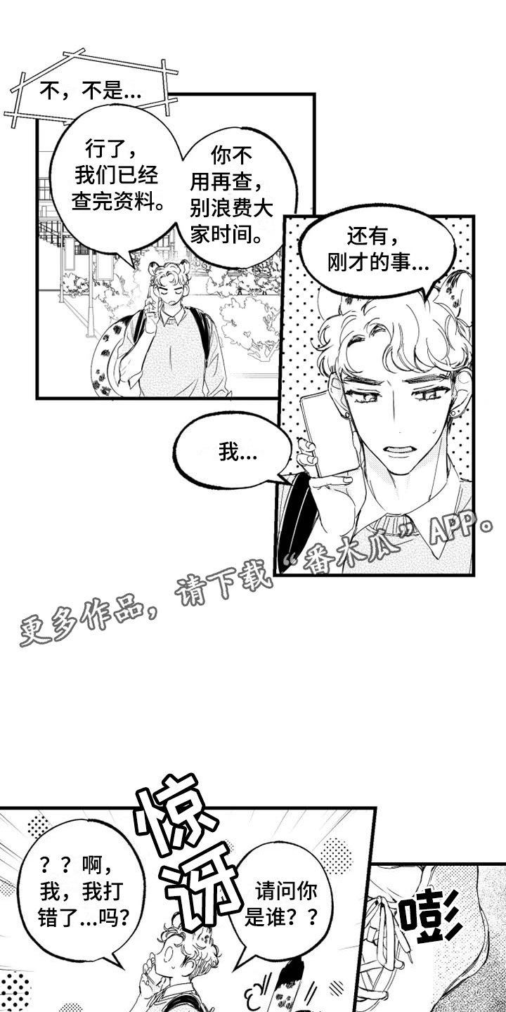 第4章：急病