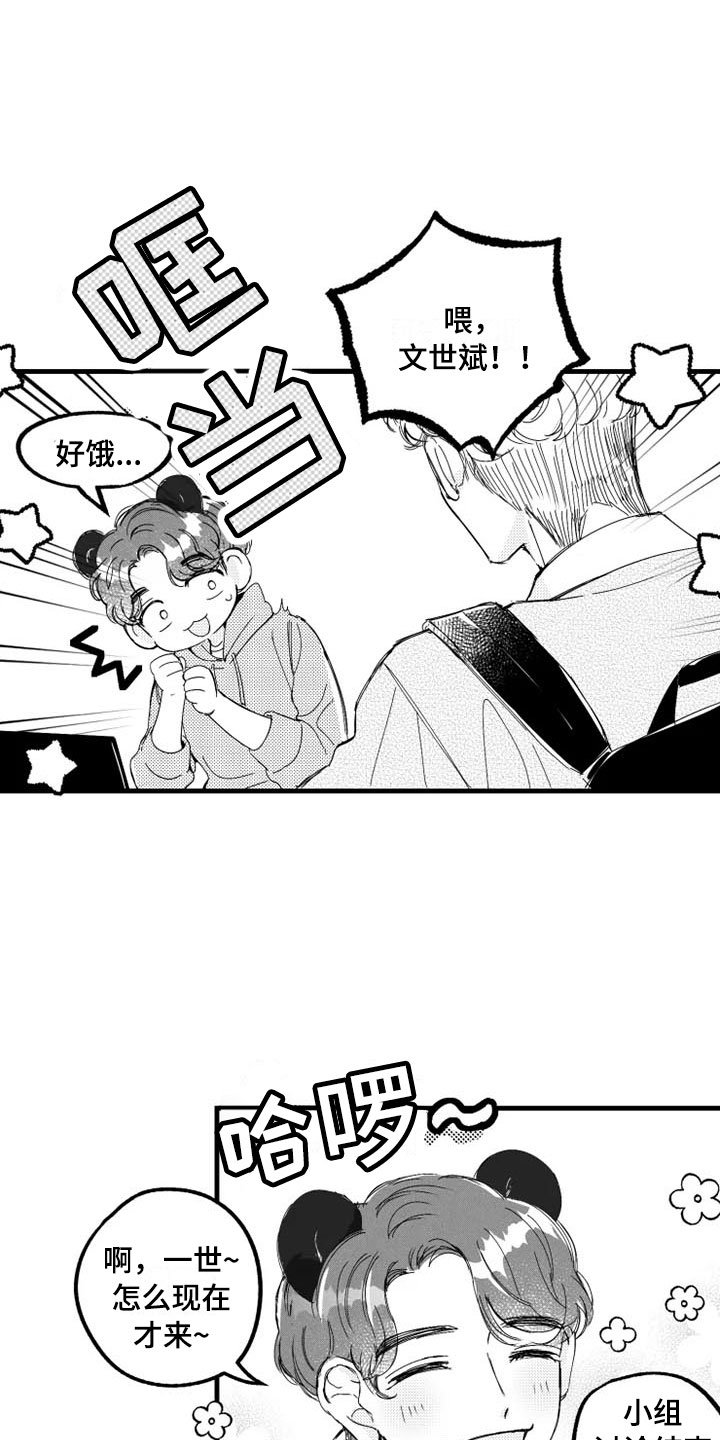 第4章：急病