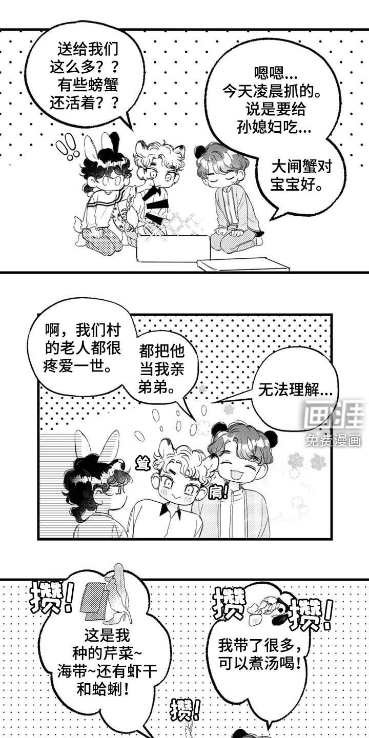 第40章：大闸蟹