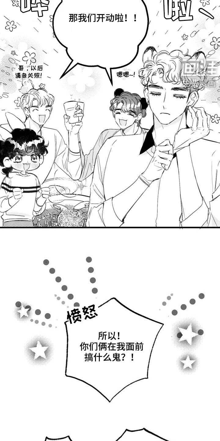 第40章：大闸蟹