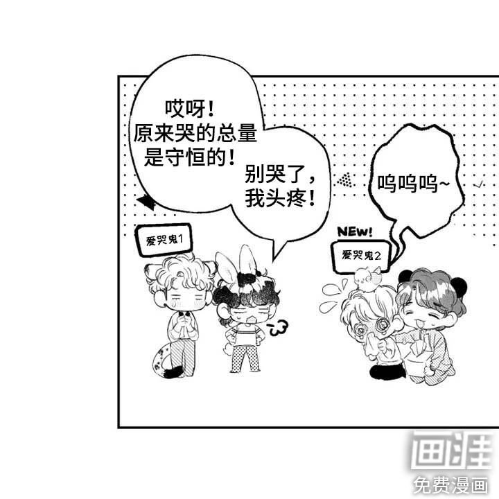 第41章：胎动
