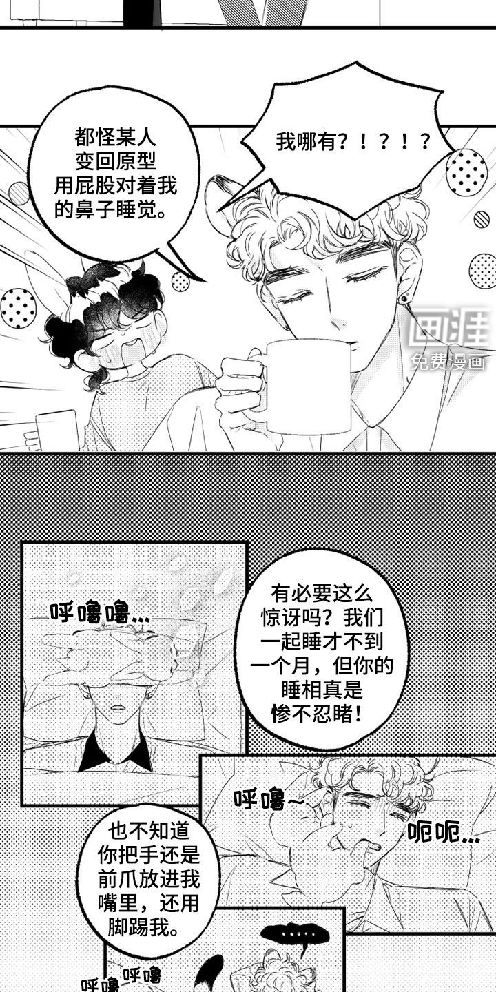 第42章：请求