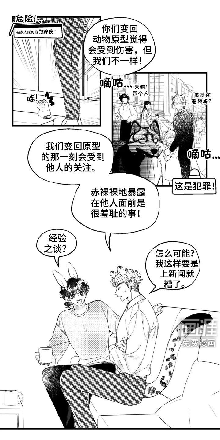 第42章：请求