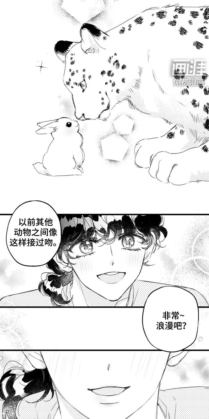 第43章：原型