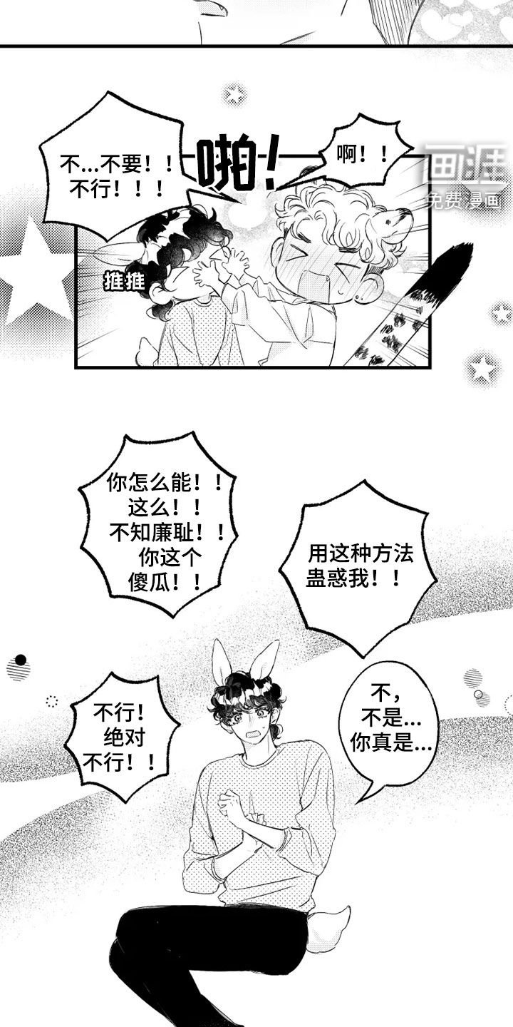 第43章：原型