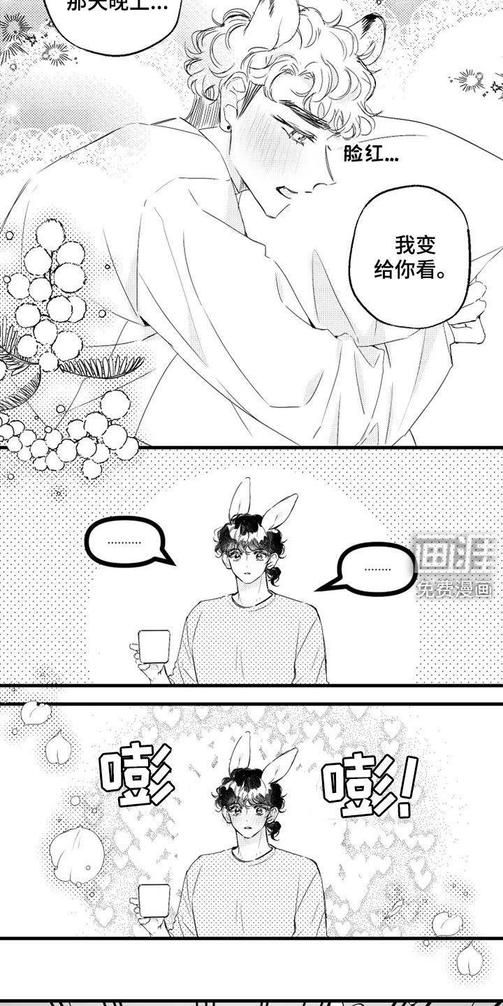 第43章：原型