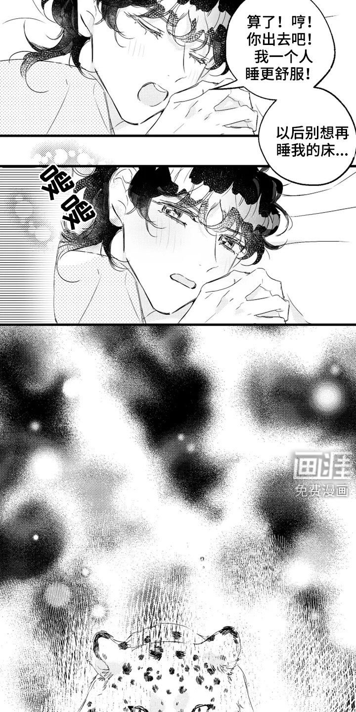 第43章：原型