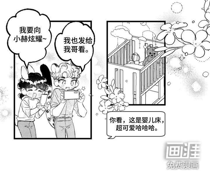 第45章：不可爱