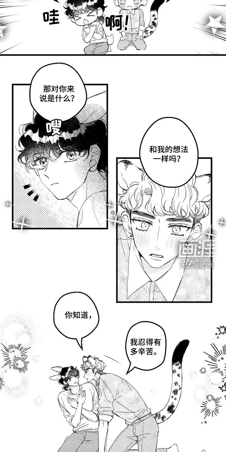 第45章：不可爱