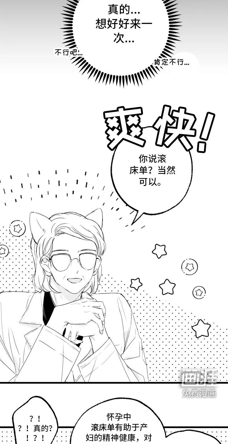第46章：选修课