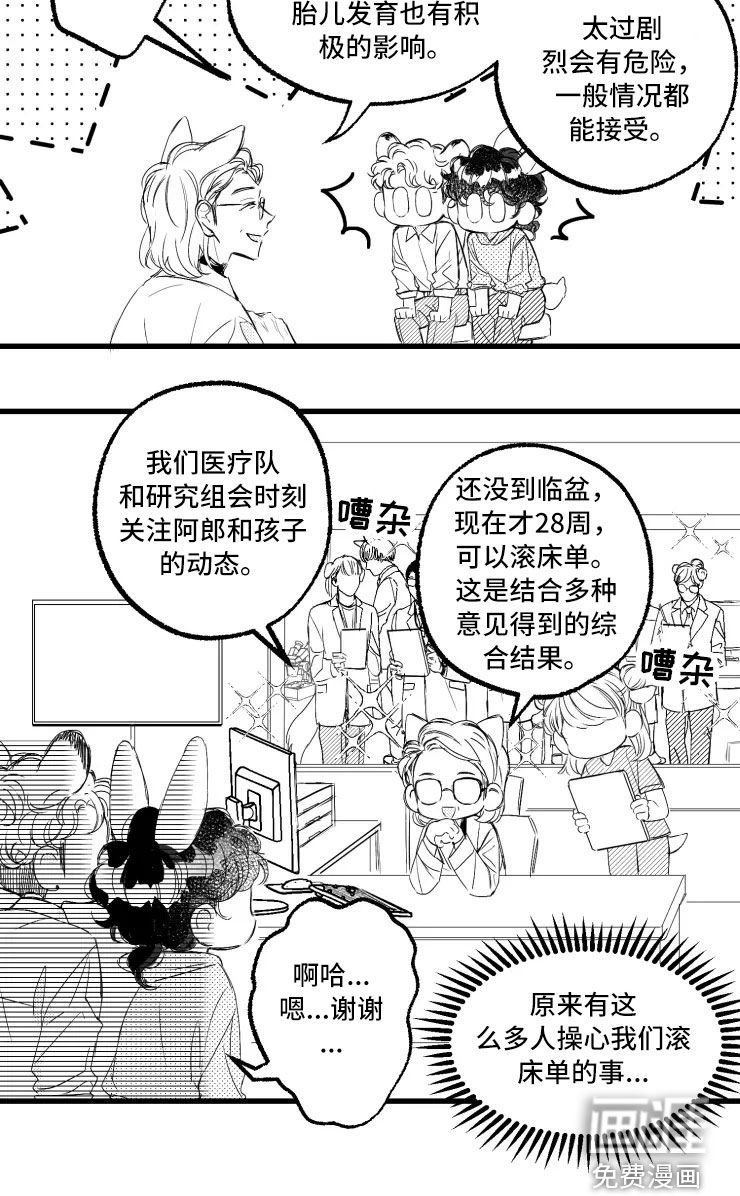 第46章：选修课
