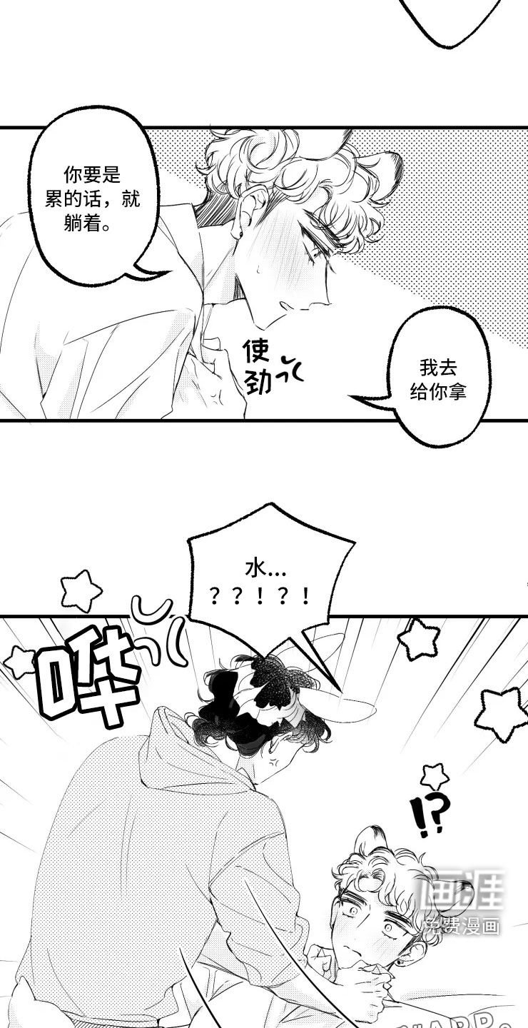 第47章：二胎