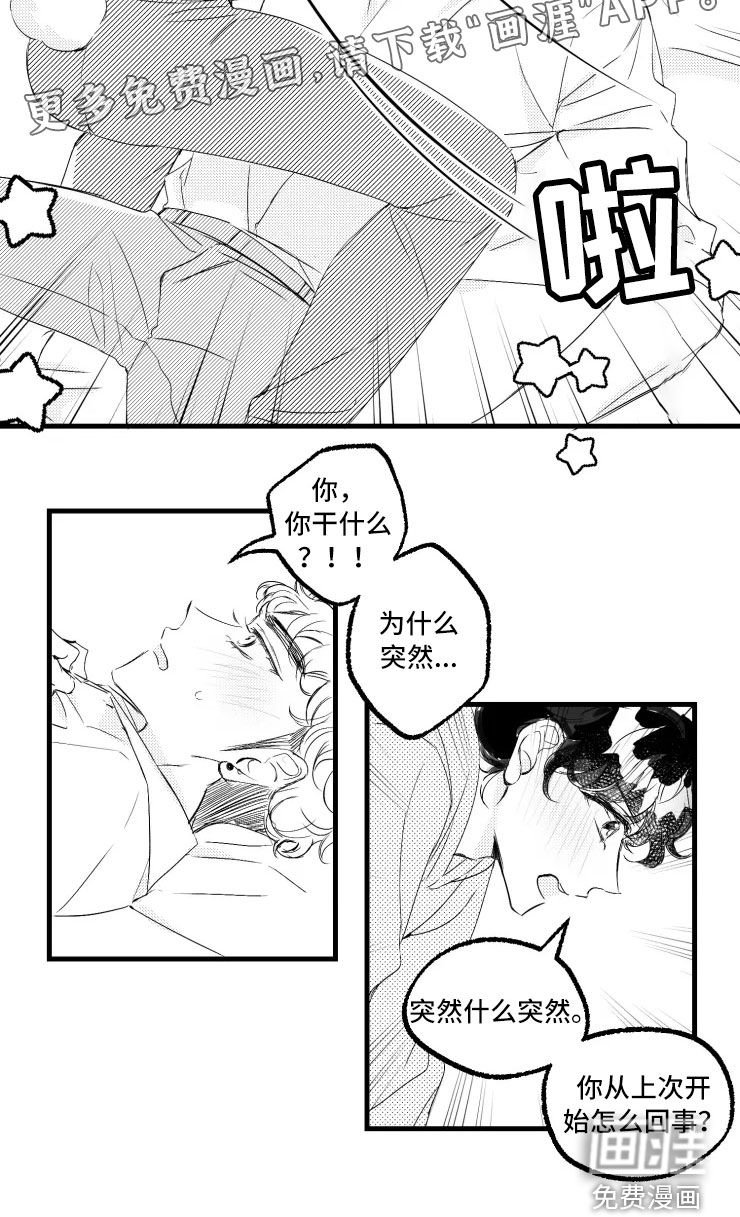 第47章：二胎