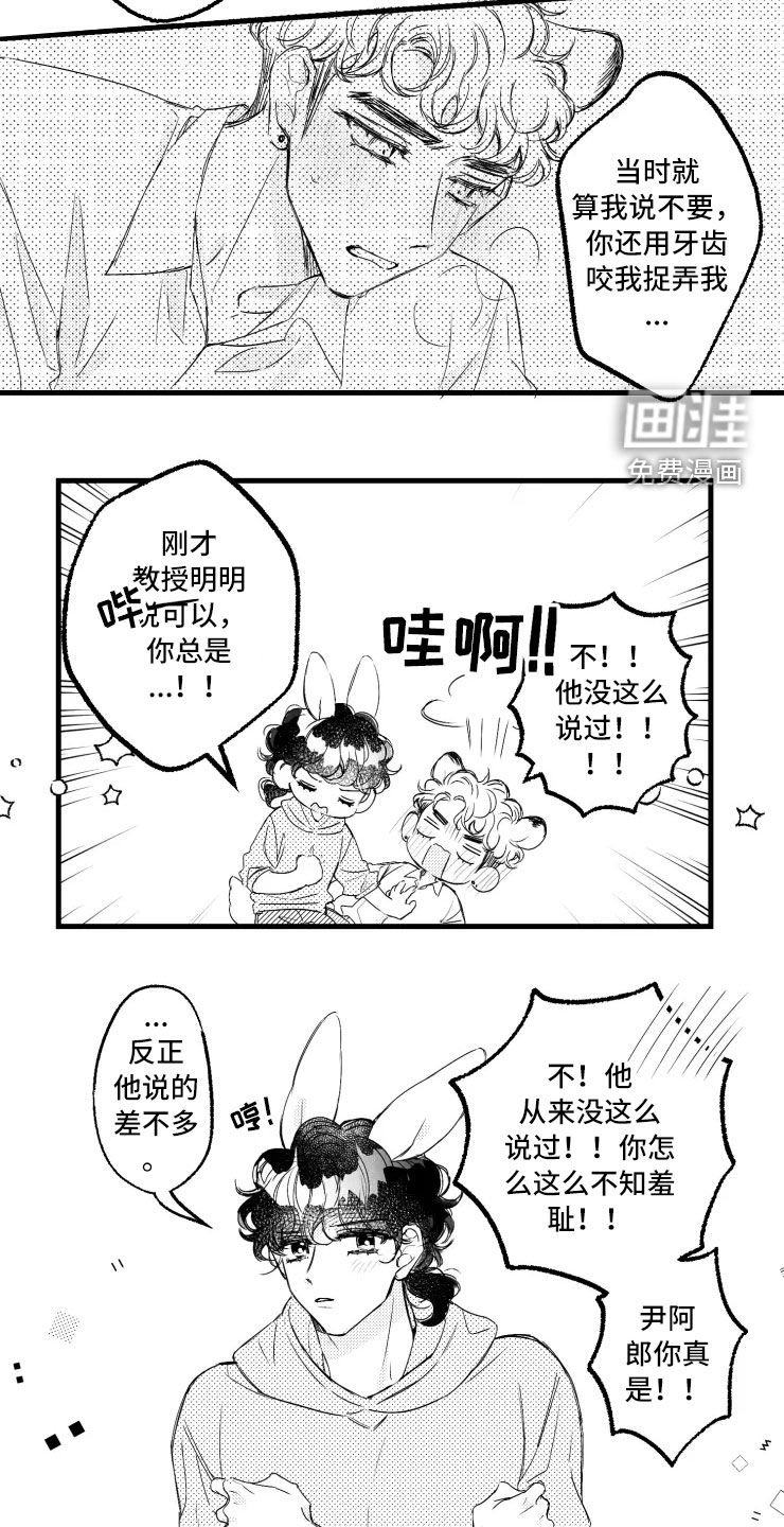 第47章：二胎