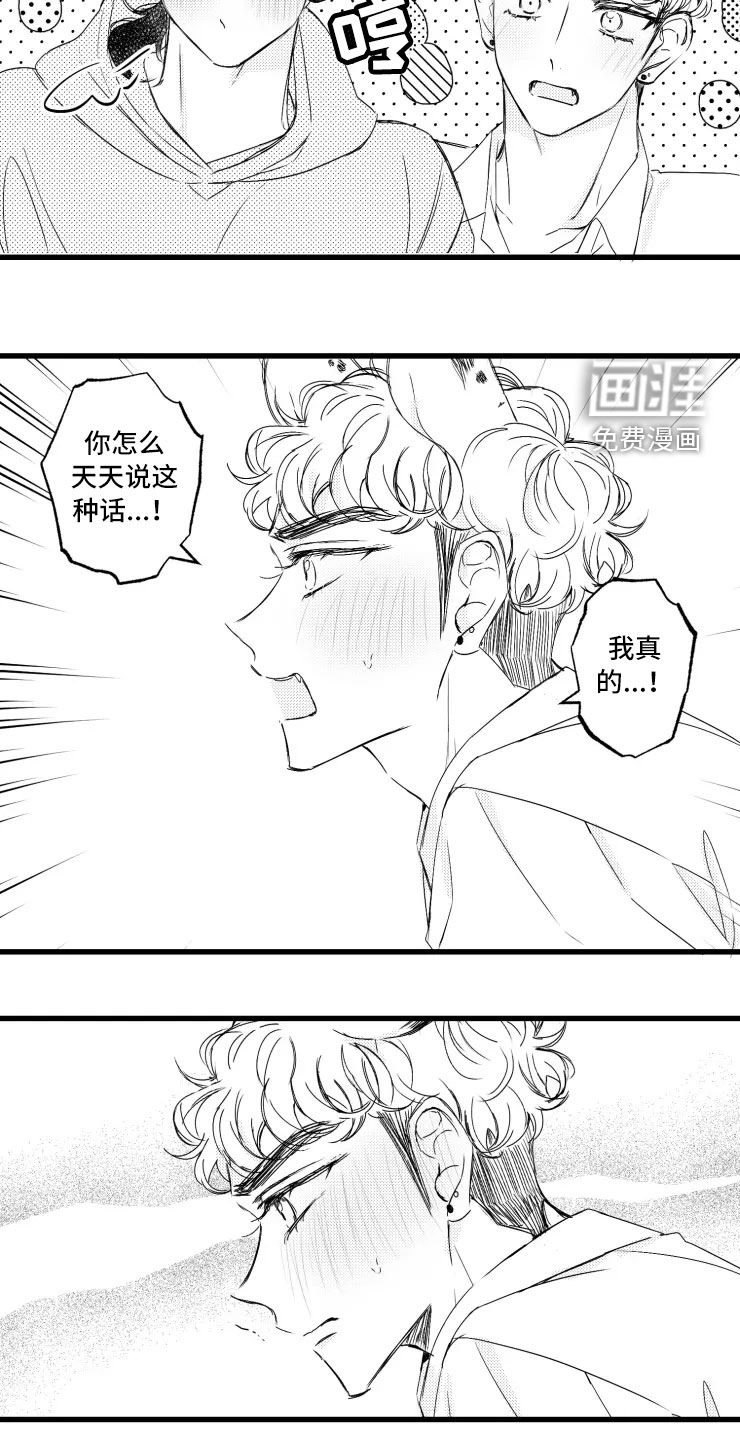 第47章：二胎