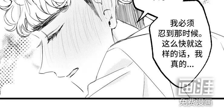 第47章：二胎