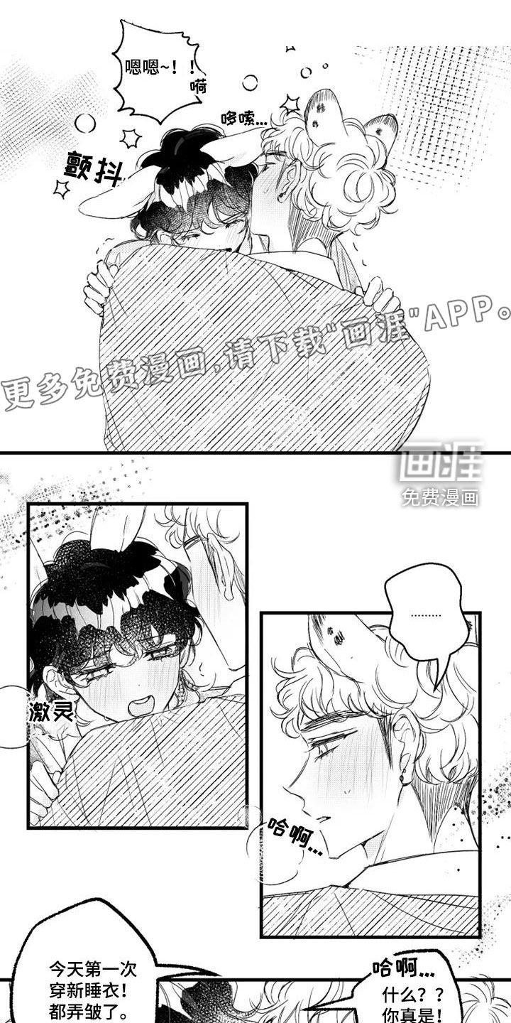 第48章：争论