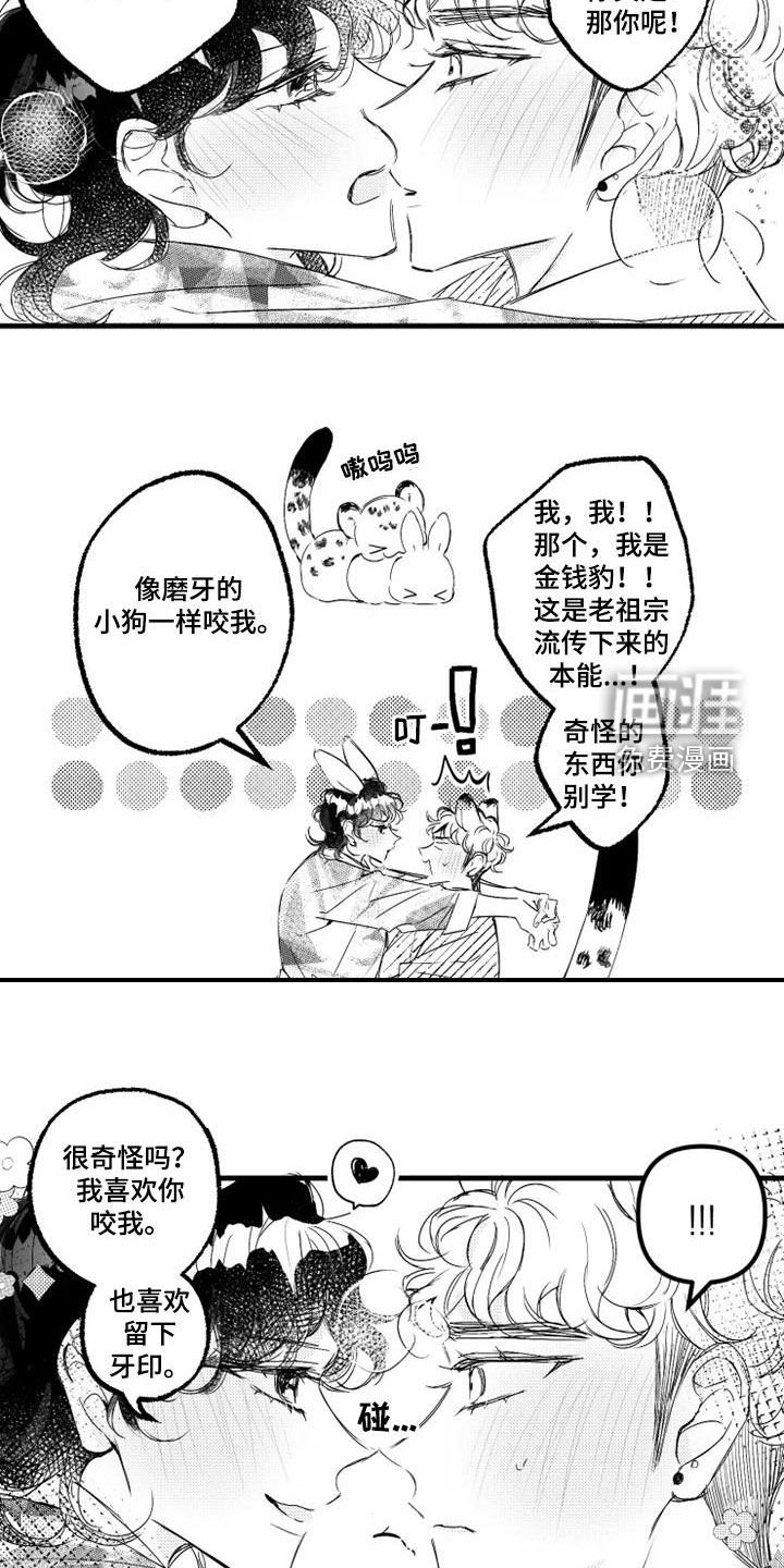 第48章：争论