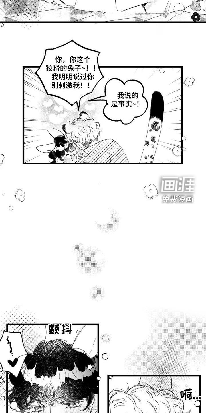 第48章：争论
