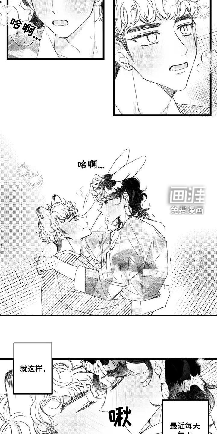 第48章：争论