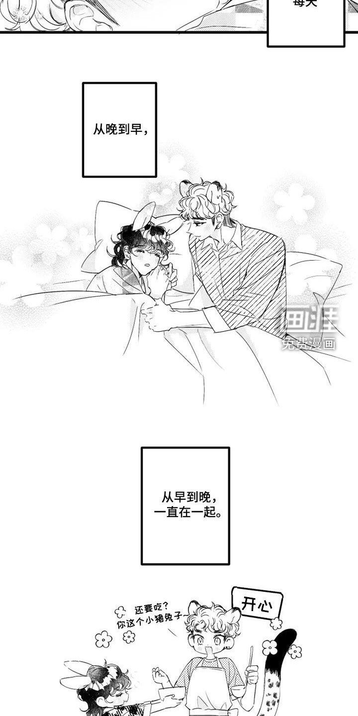 第48章：争论