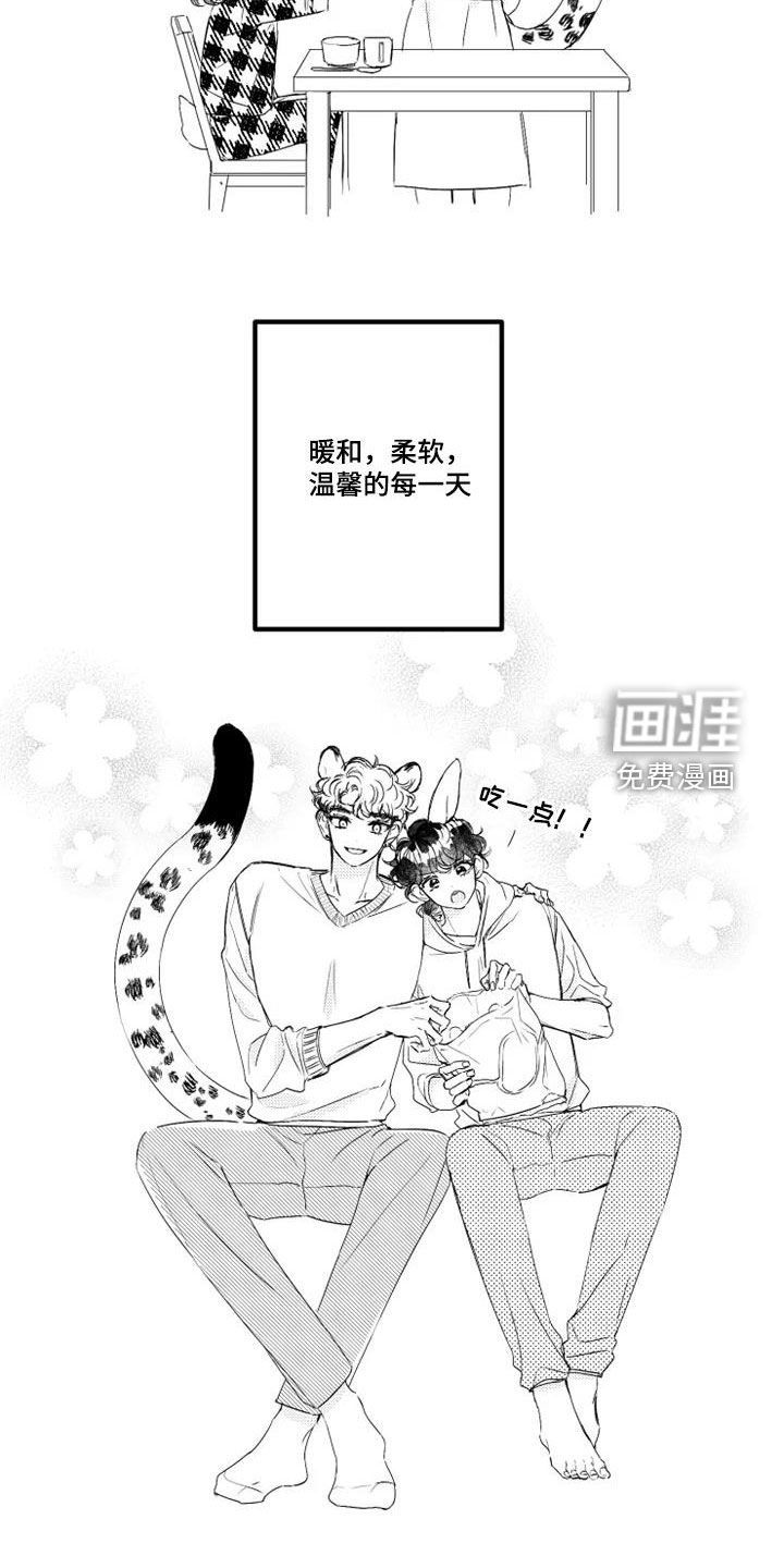 第48章：争论