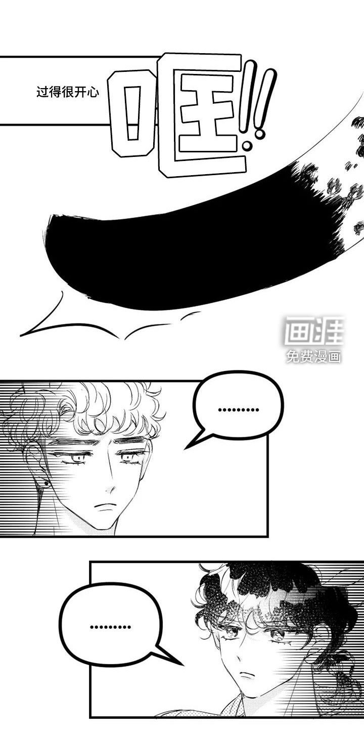 第48章：争论