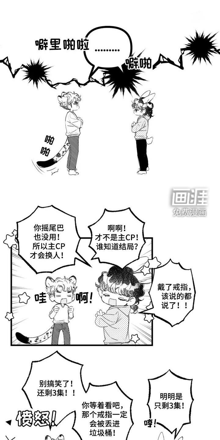 第48章：争论