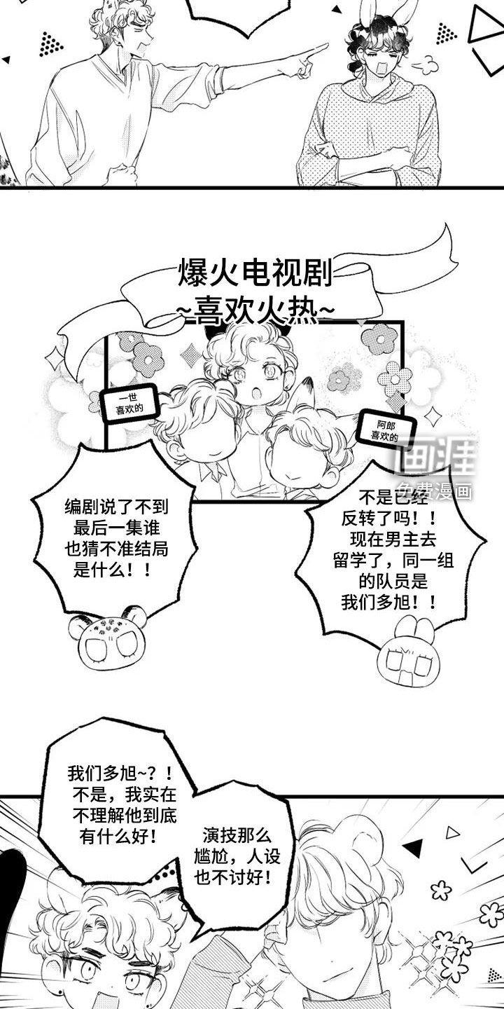 第48章：争论