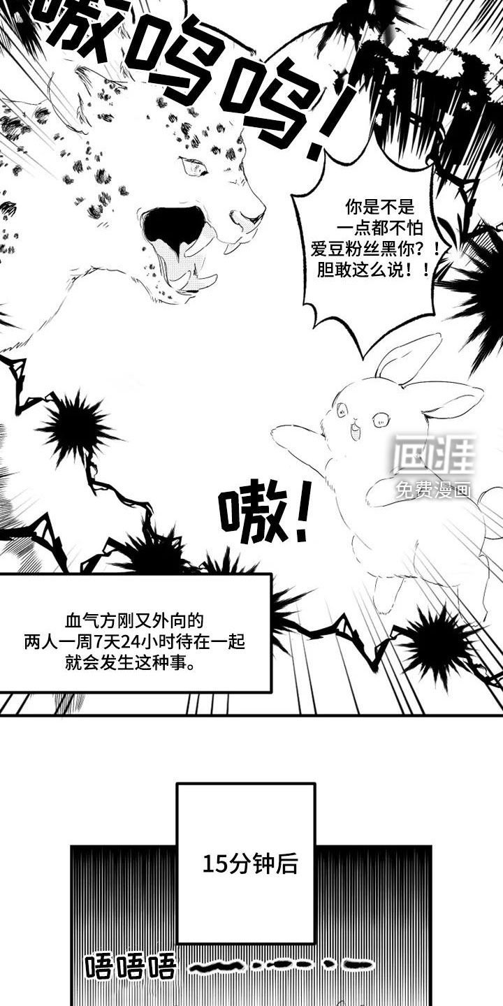 第48章：争论