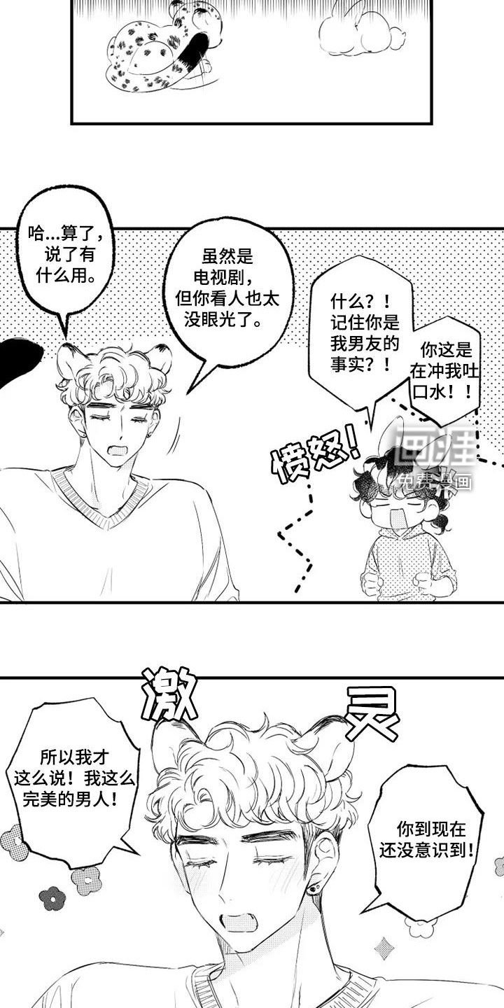 第48章：争论