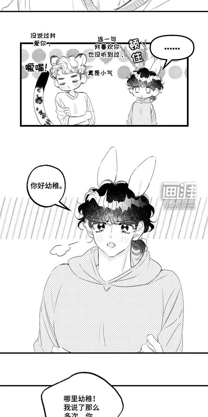第48章：争论