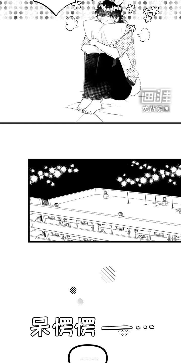 第49章：果然幼稚