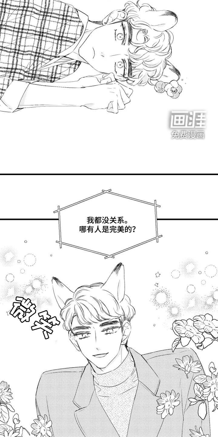 第49章：果然幼稚