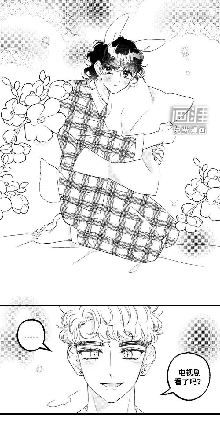 第49章：果然幼稚