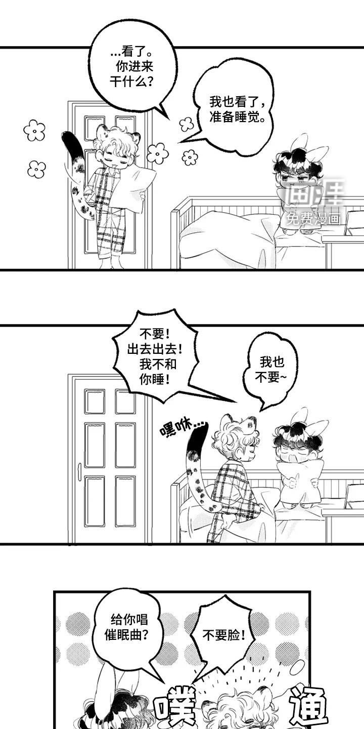 第49章：果然幼稚