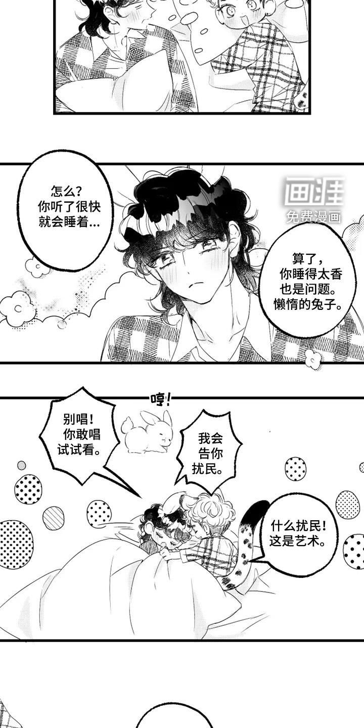第49章：果然幼稚