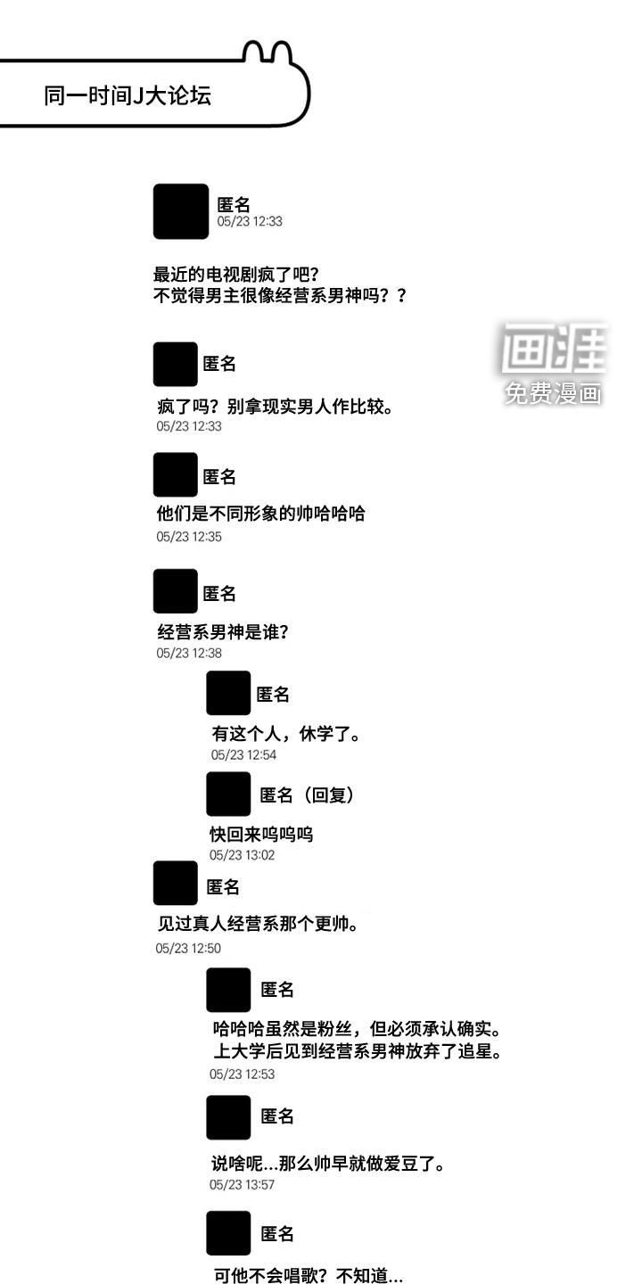 第49章：果然幼稚
