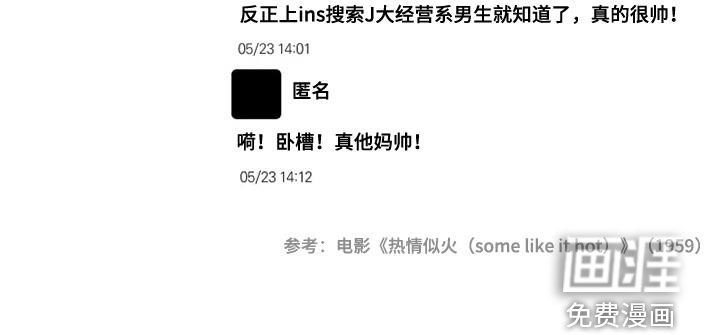 第49章：果然幼稚